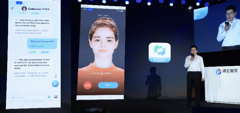 iFlytek releases chat robot APP, as well as products in medical, industrial and other fields