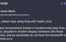 Asahi Linux 开发主力告诫用户：X.Org 已死，Wayland 才是未来