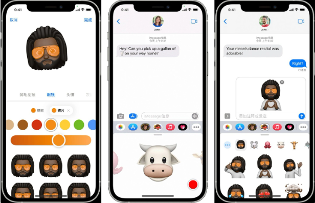 苹果iOS 17系统推出全新Memoji表情，个性化交流更多选择