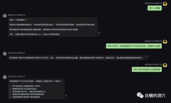 An article on how to optimize the performance of LLM using local knowledge base