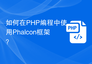 Wie verwende ich das Phalcon-Framework in der PHP-Programmierung?