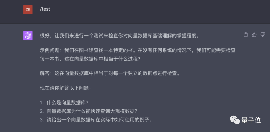 GPT-4 の可能性を最大限に引き出す 13 の呪文、Github Wanxing AI 家庭教師が人気、ネチズン: すべての行が山で区切られなくなった