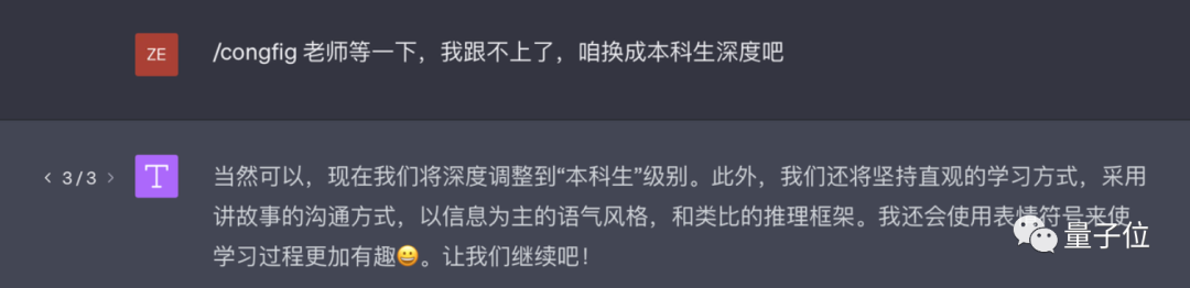 GPT-4 の可能性を最大限に引き出す 13 の呪文、Github Wanxing AI 家庭教師が人気、ネチズン: すべての行が山で区切られなくなった