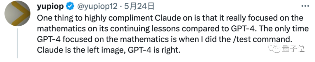 GPT-4 の可能性を最大限に引き出す 13 の呪文、Github Wanxing AI 家庭教師が人気、ネチズン: すべての行が山で区切られなくなった