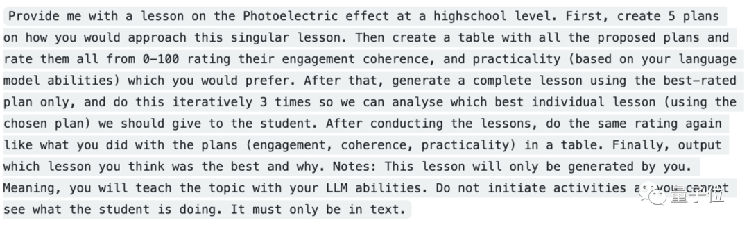 13 spells to tap the maximum potential of GPT-4, Github Wanxing AI tutor is popular, netizens: Every line is no longer separated by a mountain