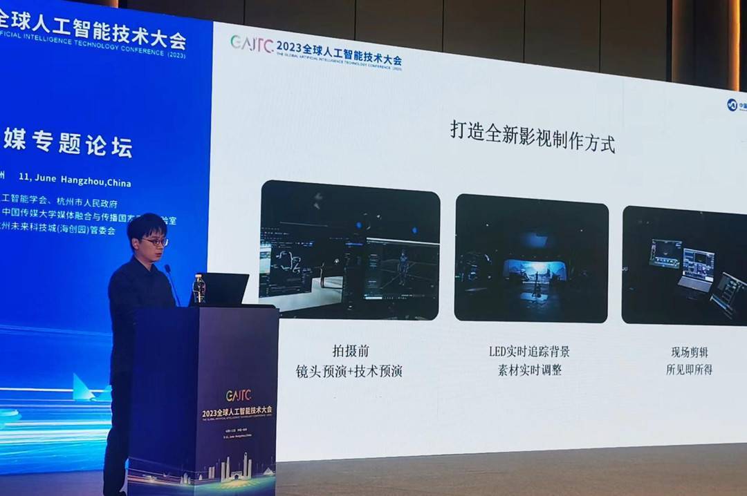 Zheng Yong, CTO von Alibaba Entertainment: „Generative KI wird große Veränderungen in der Content-Branche auslösen und sowohl Chancen als auch Herausforderungen in der Film- und Fernsehproduktion schaffen.“