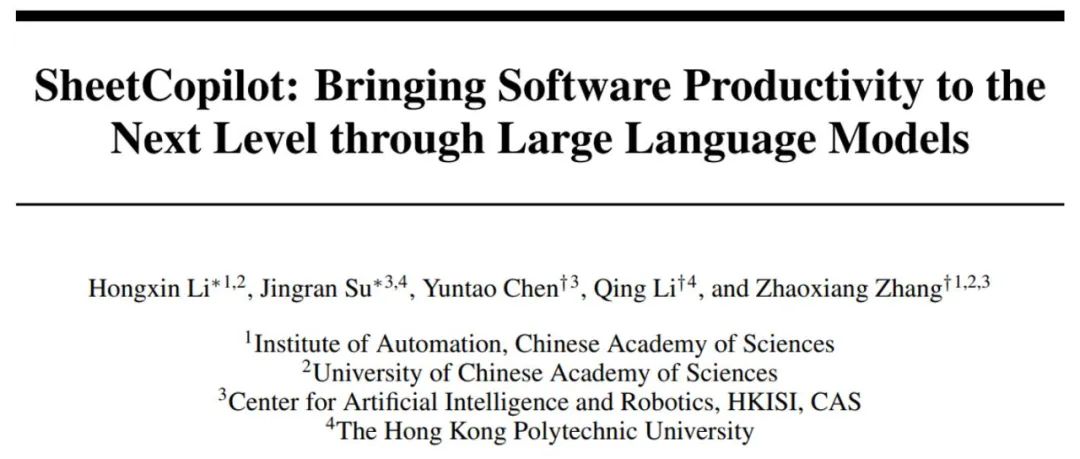 管提需求，大模型解决问题：图表处理神器SheetCopilot上线