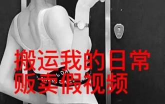 AI 기술이 사기를 바꾸고, 새로운 사기가 다가오고 있으며, 사기 성공률은 100%에 가깝습니다.