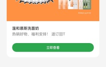 一条没有号码的短信：揭露OPPO与淘宝广告行为的规范问题