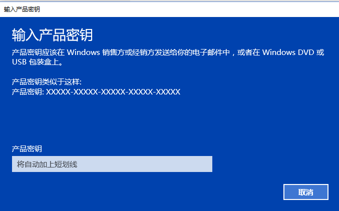 微软办公软件专业版 2021 Windows 终身许可证