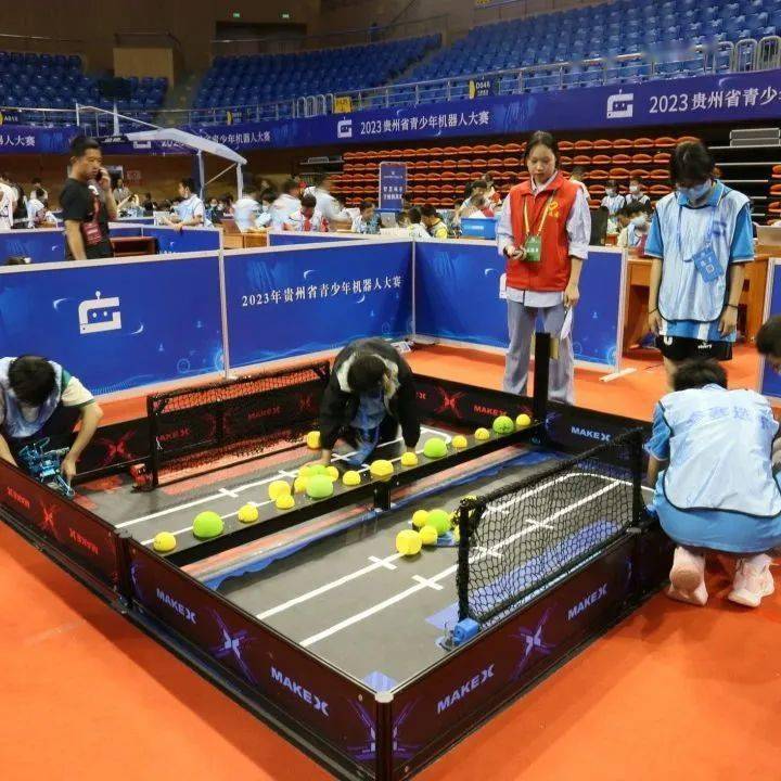 Le Concours de robots des jeunes du Guizhou 2023 sest tenu dans lAnhui