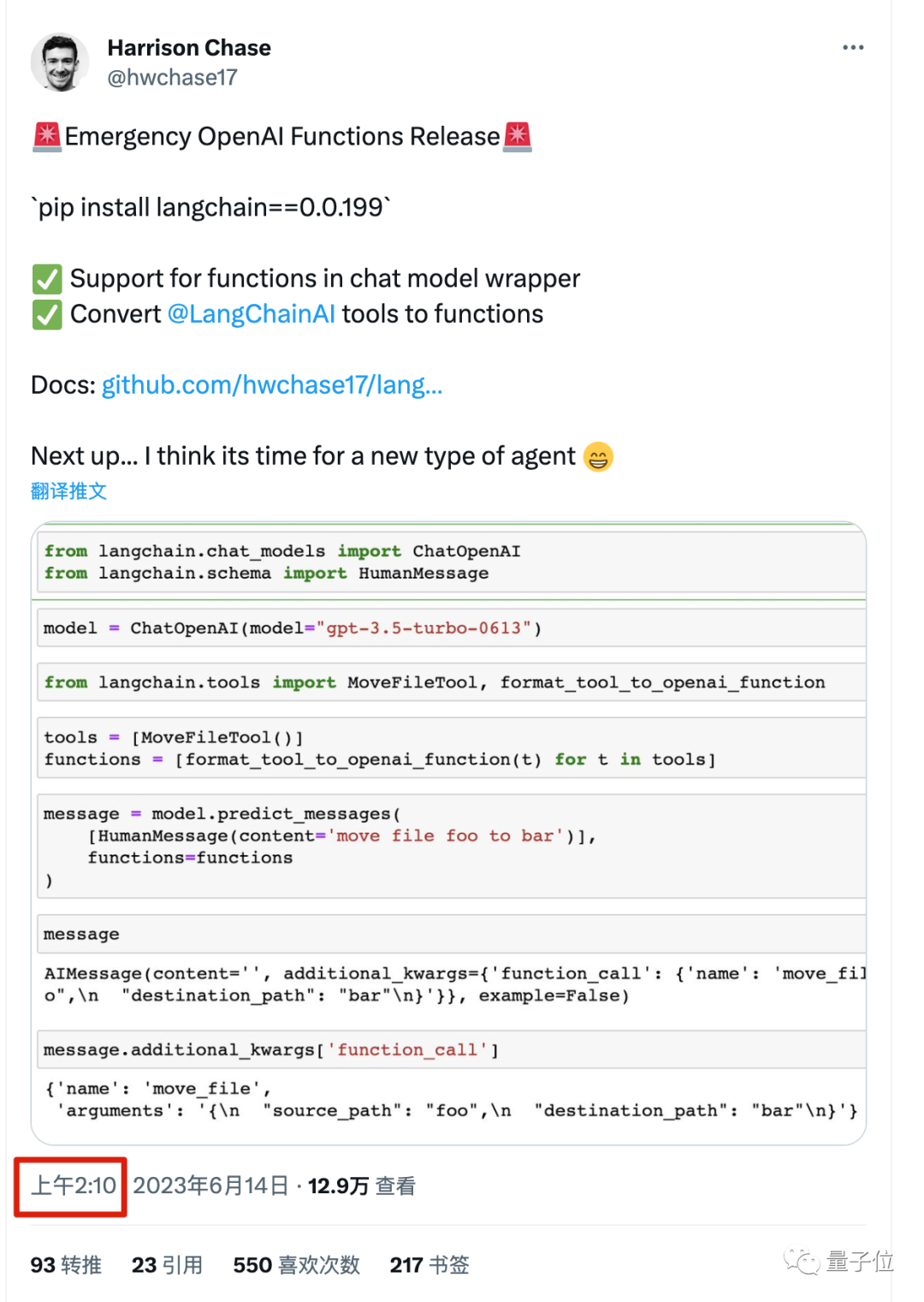 Kemas kini besar ChatGPT! OpenAI menawarkan pengaturcara pakej hadiah: API menambah keupayaan membunuh dan harga dikurangkan, model baharu dan empat kali konteks akan datang