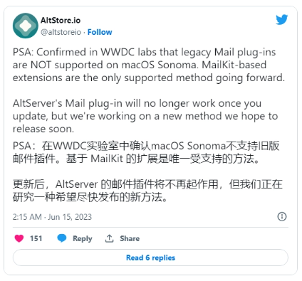 苹果宣布自 macOS Sonoma 起停止支持旧版 Mail 插件