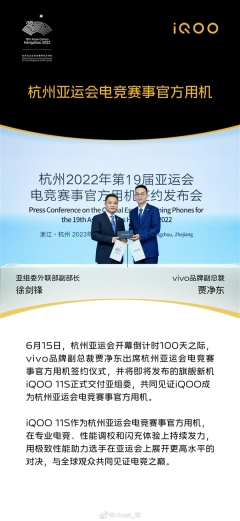 精彩来袭！iQOO 11S搭载骁龙8 Gen2和2K直屏，给用户全新视觉震撼