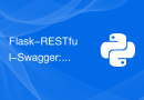 Flask-RESTful-Swagger: Python构建RESTful API的文档化最佳实践
