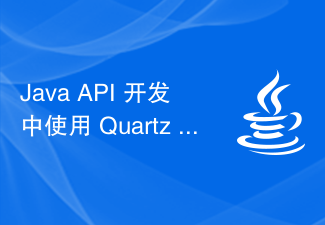 Using Quartz for scheduled task processing in Java API development