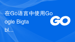 Using Google Bigtable in Go: A Complete Guide
