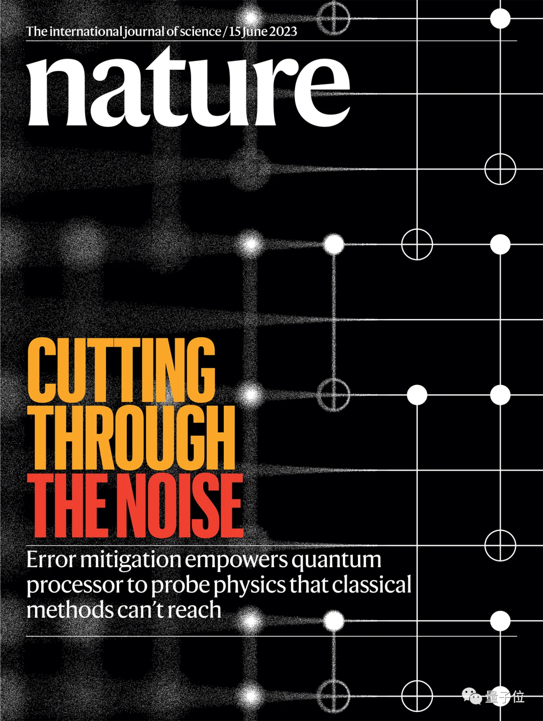 Nature cover: Quantum computers are still two years away from practical applications