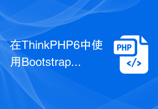 Menggunakan rangka kerja Bootstrap dalam ThinkPHP6