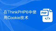 Utilisation de la technologie des cookies dans ThinkPHP6