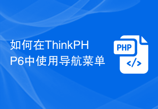 How to use navigation menu in ThinkPHP6