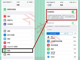 如何在 iPhone 上使用多计时器与 iOS 17