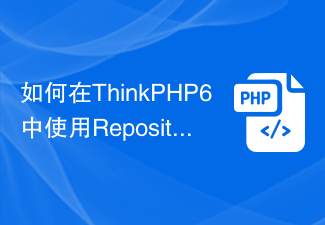 How to use Repository pattern in ThinkPHP6