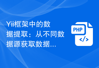 Extraction de données dans le framework Yii : obtenir des données à partir de différentes sources de données