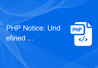 PHP Notice: Undefined variable: value的解决方法