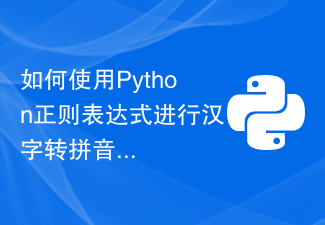 Cara menggunakan ungkapan biasa Python untuk menukar aksara Cina kepada Pinyin