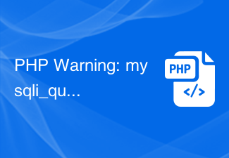 PHP 경고: mysqli_query(): mysqli 솔루션을 가져올 수 없습니다.