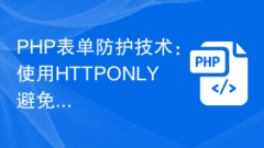 Technologie de protection des formulaires PHP : utilisez HTTPONLY pour éviter le détournement de cookies