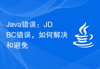 Erreurs Java?: erreurs JDBC, comment les résoudre et les éviter
