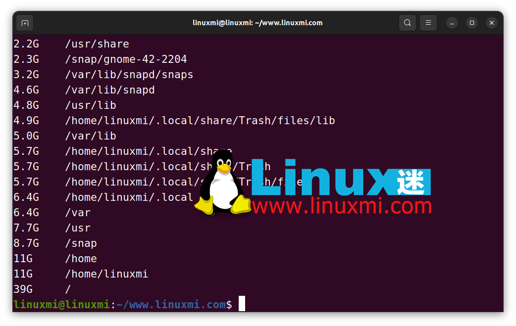 七个整理 Linux 文件和清理电脑的技巧