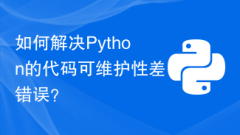 How to solve Python's poor code maintainability error?
