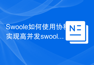 How Swoole uses coroutines to achieve high concurrency swoole_websocket_server