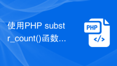 Kira bilangan kejadian subrentetan menggunakan fungsi PHP substr_count().