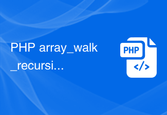 Detaillierte Erläuterung der Verwendung der PHP-Funktion array_walk_recursive()