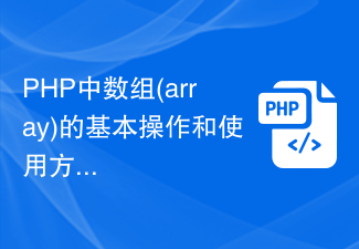 Opérations de base et utilisation des tableaux en PHP