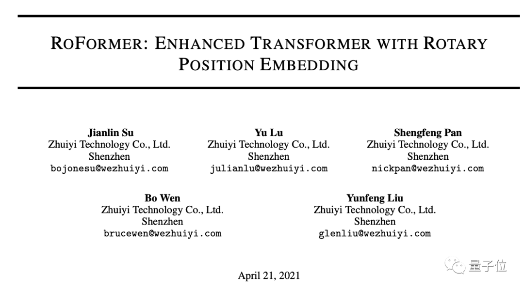 The large model of the alpaca family evolves collectively! 32k context equals GPT-4, produced by Tian Yuandong’s team