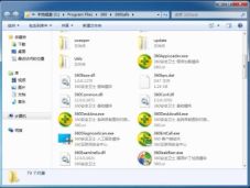 win7打不开exe文件怎么办