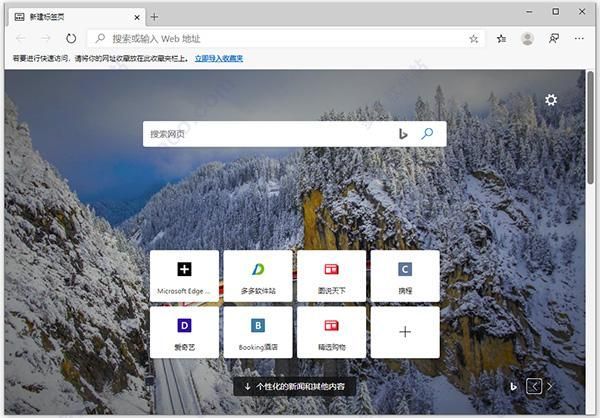 Comment ajuster la taille de linterface Web Win10