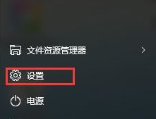 win10无法安全删除硬件怎么办