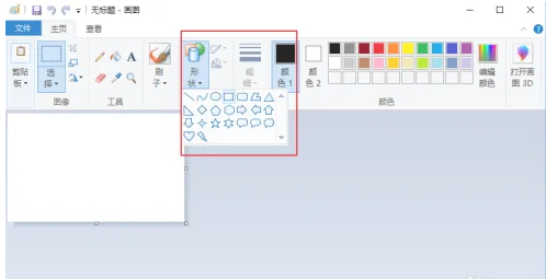 How to use drawing tools in win10