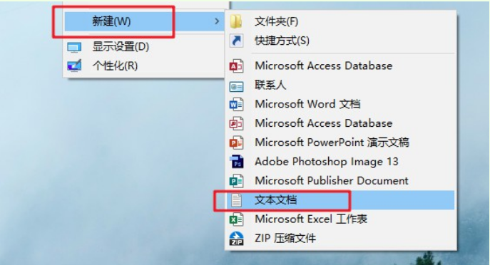 win7のショートカット矢印を素早く削除する方法