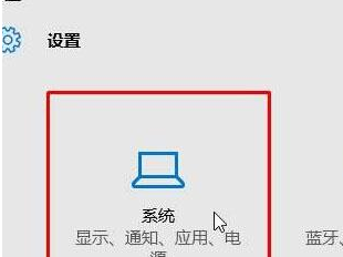 win10打开方式和文件失联怎么恢复