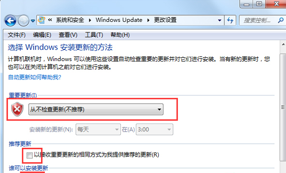 How to cancel win7 boot prompt update