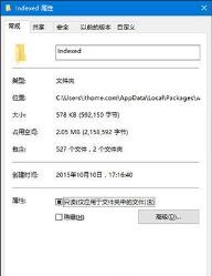 Win10专业版搜索功能不能用如何解决