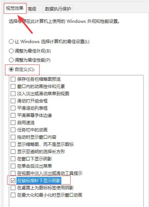 How To Remove Icon Shadow On Desktop In Win10 Common Problem php cn