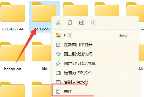 What to do if win11 cannot delete folders